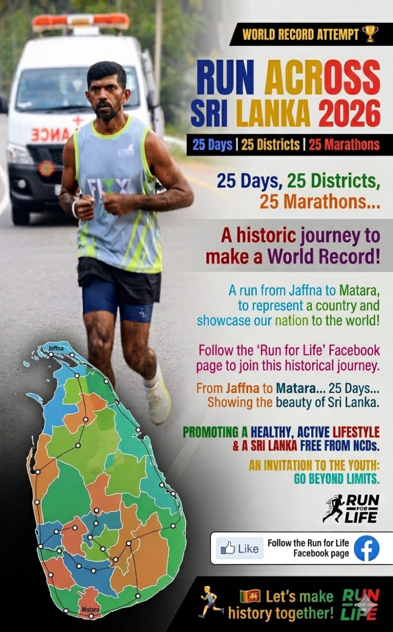 Run For Life Event Frame
